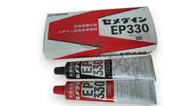 cemedine施敏打硬EP330瞬間膠，環(huán)氧樹脂快干膠