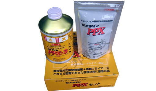 施敏打硬PPX